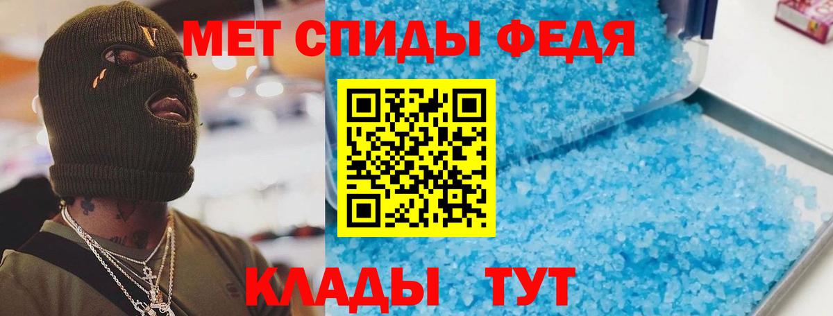Amphetamine VHQ Великий Устюг