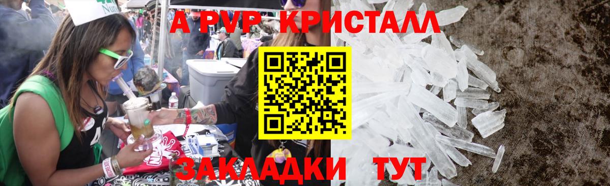 A-PVP СК КРИС Великий Устюг