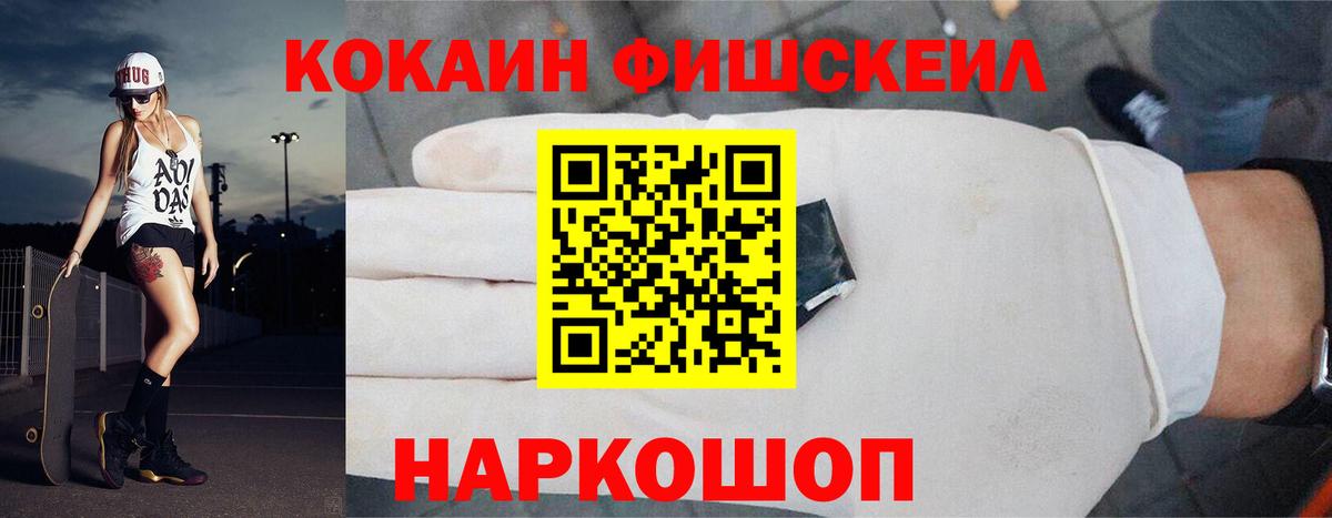 COCAIN Эквадор  Cocaine Columbia  Великий Устюг  Кокаин  Вход с VPN 