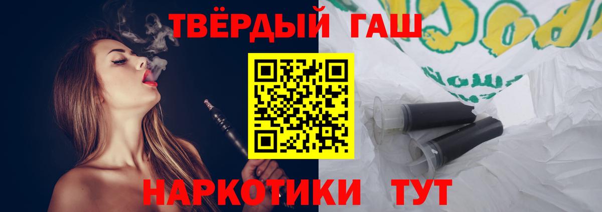 Великий Устюг  Гашиш  Вход с VPN  хочу наркоту  ГАШИШ 40% ТГК 