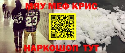 мдма Нальчик