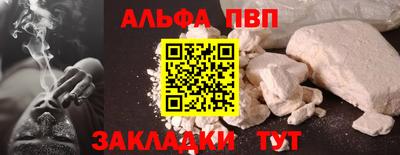 спиды Наро-Фоминск