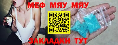 спиды Наро-Фоминск