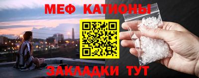 мдма Нальчик