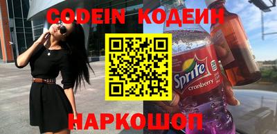 прущий лед Новозыбков