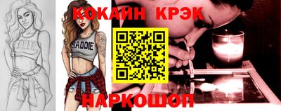спиды Наро-Фоминск
