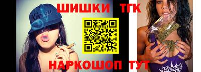 кокаин премиум Новокубанск