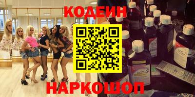 спиды Наро-Фоминск