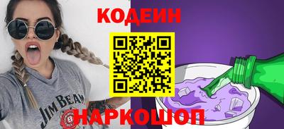 прущий лед Новозыбков