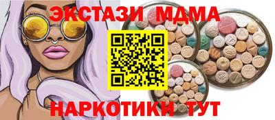 мдма Нальчик