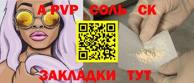 спиды Наро-Фоминск