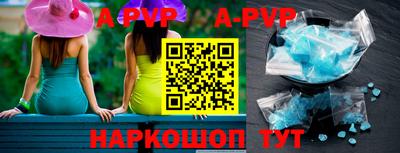 кокаин премиум Новокубанск