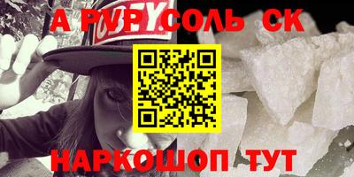 спиды Наро-Фоминск