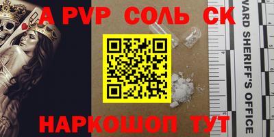 кокаин премиум Новокубанск