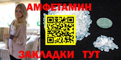прущий лед Новозыбков