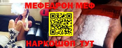 спиды Наро-Фоминск