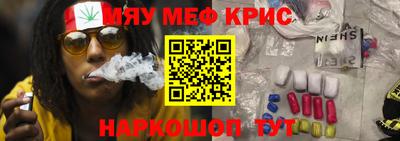 спиды Наро-Фоминск