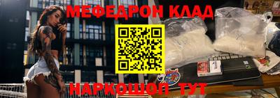 прущий лед Новозыбков