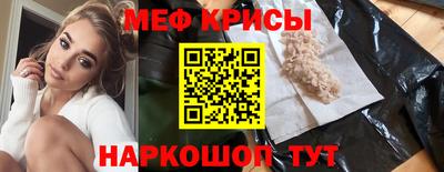 мдма Нальчик