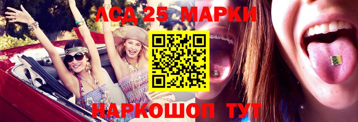 Лсд 25 экстази кислота Великий Устюг