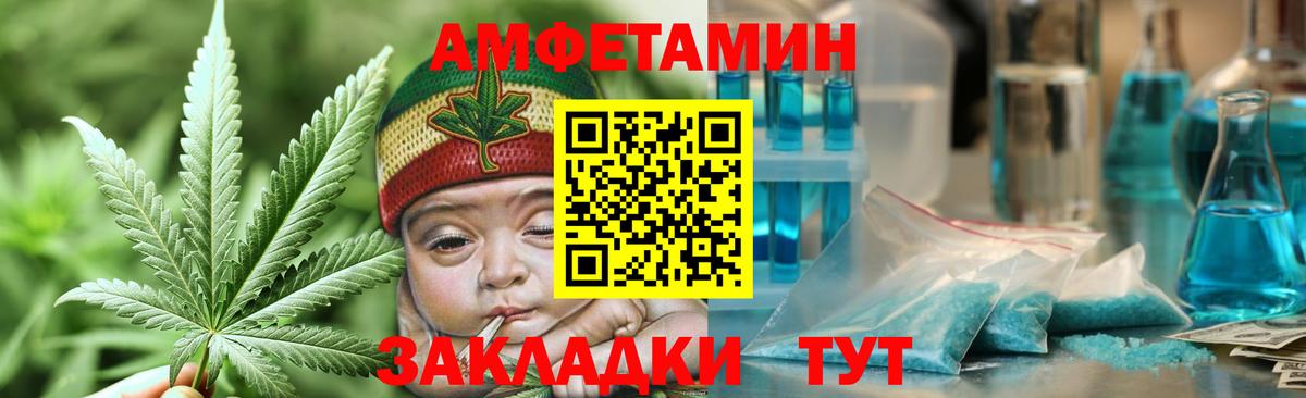 Первитин пудра Великий Устюг