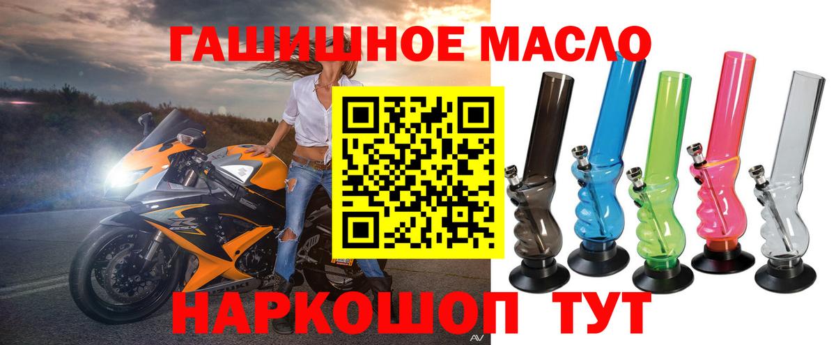 ТГК вейп Великий Устюг