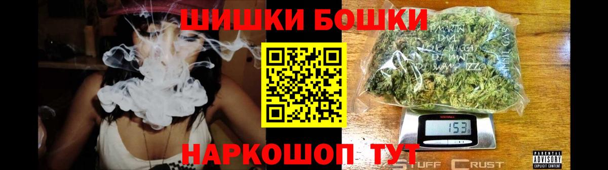 Каннабис OG Kush  Каннабис Amnesia  Канабис сатива  Великий Устюг  Вход с VPN 
